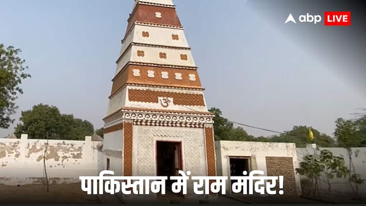 Pakistan Ram Mandir: पाकिस्तान में बन रहा भव्य राम मंदिर! पूरी दुनिया में हो रही चर्चा, मुख्य पुजारी ने बताया- भारत से लाए क्या खास चीज Ram mandir in pakistan Tharparkar grand Ram temple is being constructed by help of priest Tharu Ram and Hindu community Pakistan Ram Mandir: पाकिस्तान में बन रहा भव्य राम मंदिर! पूरी दुनिया में हो रही चर्चा, मुख्य पुजारी ने बताया- भारत से लाए क्या खास चीज