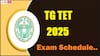 TG TET Schdule: తెలంగాణ టెట్-2025 పరీక్షల షెడ్యూల్ విడుద‌ల‌, వివరాలు ఇలా