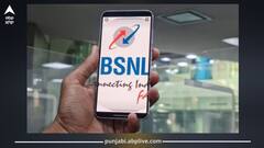 BSNL ਨੇ ਕੀਤਾ ਧਮਾਕਾ, ਏਅਰਟੈਲ ਤੇ ਜੀਓ ਦੇ ਉੱਡੇ ਹੋਸ਼, ਕਿਤੇ ਨਹੀਂ ਮਿਲੇਗਾ ਇਸ ਤੋਂ ਸਸਤਾ ਪਲਾਨ
