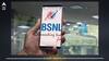 BSNL ਨੇ ਕੀਤਾ ਧਮਾਕਾ, ਏਅਰਟੈਲ ਤੇ ਜੀਓ ਦੇ ਉੱਡੇ ਹੋਸ਼, ਕਿਤੇ ਨਹੀਂ ਮਿਲੇਗਾ ਇਸ ਤੋਂ ਸਸਤਾ ਪਲਾਨ