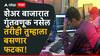 US Tariff: शेअर बाजारात गुंतवणूक नसेल तरीही तुम्हाला बसणार फटका; ट्रॅम्प टॅरिफमुळे टेन्शन वाढलं!