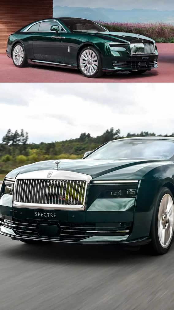Rolls-Royce की सबसे सस्ती कार कौन सी है?