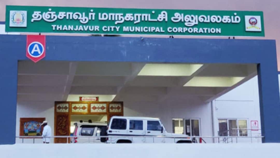 Thanjavur Corporation: மீசையை முறுக்கும் தஞ்சாவூர்..! தமிழ்நாட்டின் நம்பர் ஒன் - எதில் தெரியுமா? சாதித்தது எப்படி?
