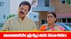 Nindu Noorella Saavasam Serial Today April 12th: ‘నిండు నూరేళ్ల సావాసం’ సీరియల్: అనామికను ప్రశ్నించిన సదాశివం – నిర్మల మాటలకు షాకైన అనామిక
