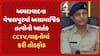 Ahmedabad News: અમદાવાદના અસામાજિક તત્વોનો આતંક, વેજલપુરમાં CCTV,વાહનોમાં કરી તોડફોડ