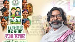 मंईयां सम्मान योजना में फोन से कैसे चेक कर सकते हैं अपना नाम? ये है आसान तरीका