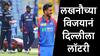 LSG vs GT : लखनौला विजयामुळं लॉटरी, गुणतालिकेत मोठी झेप,दिल्लीला मॅच न खेळताच प्रमोशन, गुजरातला धक्का