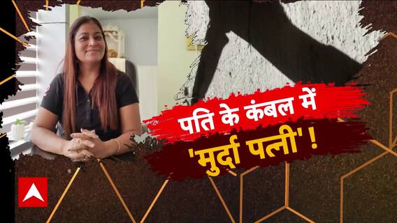 Sansani: बॉयफ्रेंड के सूटकेस में 'जिंदा गर्लफ्रेंड'! | Haryana News