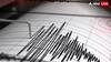पाकिस्तान में आया जोरदार भूकंप, भारत के इन राज्यों में भी हिली धरती; जानें ताजा हालात