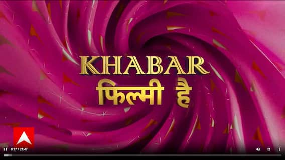 Akshay Kumar के फिल्म पर जाया बच्चन ने दिया बड़ा बयान | ABP NEWS