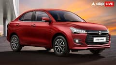 Maruti Dzire खरीदने के लिए आपकी जेब में कितने पैसे होने चाहिए?