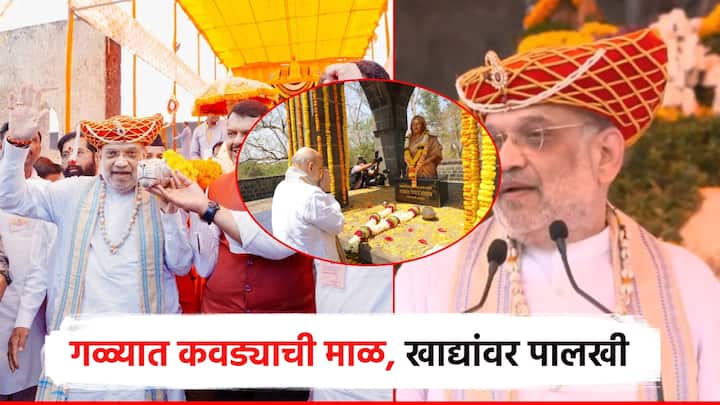 केंद्रीय गृह व सहकार मंत्री अमित शाह यांनी छत्रपती शिवाजी महाराजांच्या 345 व्या पुण्यतिथीनिमित्ताने आज रायगडावर जाऊन समाधीस्थळाचे दर्शन घेतले