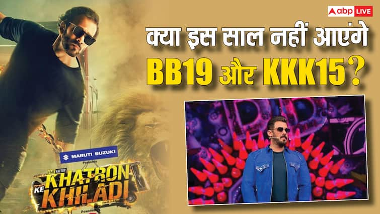 Khatron Ke Khiladi 15 And Bigg Boss 19 Salman Khan Rohit Shetty Show may not telecast this year know reason क्या इस साल नहीं आएंगे 'बिग बॉस 19' और 'खतरों के खिलाड़ी 15'? जानें क्या है वजह