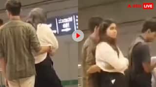 OYO कर लेता भाई! मेट्रो स्टेशन पर गर्लफ्रेंड की टी-शर्ट में हाथ डालने लगा शख्स, वीडियो वायरल