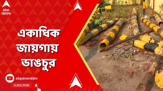 ওয়াকফ বিলের প্রতিবাদে উত্তাল মুর্শিদাবাদ, একাধিক জায়গায় ভাঙচুর