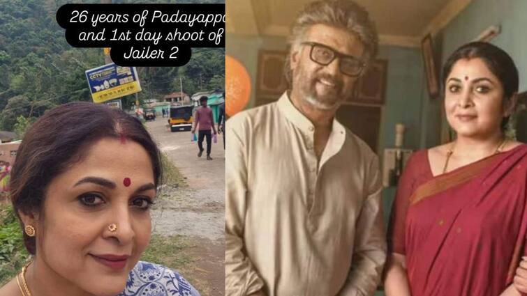 Actor Rajinikanth and Ramya Krishnan in Kerala for jailer 2 shoot Jailer 2 Begins : படையப்பாவுடன் 26 ஆண்டுகள்... நீலாம்பரியுடன் தொடங்கியது ஜெயிலர் 2 படப்பிடிப்பு