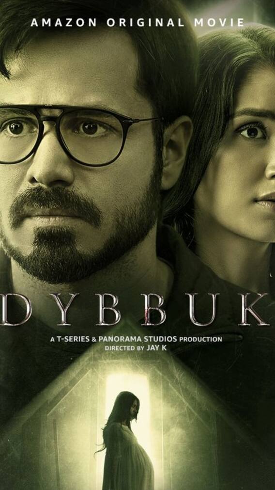 दिन में भी कलेजा धक-धक करेगा, ओटीटी पर देखें ये सुपरनैचुरल थ्रिलर फिल्में