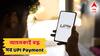 আচমকাই 'বন্ধ' সব UPI পেমেন্ট, দেশজুড়ে বিপর্যস্ত পরিষেবা