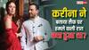 सैफ पर हुए हमले वाली रात आखिर क्या- क्या हुआ था? 1613 पन्नों की चार्जशीट में करीना कपूर ने सिलसिलेवार हर बात का किया खुलासा