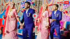 'तुमसा कोई प्यारा' शादी में दूल्हा-दुल्हन ने स्टेज को बनाया प्यार का मंदिर, डांस देख दीवाने हुए यूजर्स