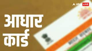 हॉस्पिटल हो या परीक्षा सेंटर नहीं ले जाना होगा आधार कार्ड, QR कोड से चु‍टकियों में कन्‍फर्म होगी पहचान, जान लें नए Aadhaar App के 6 फायदे