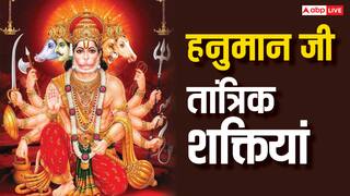 Hanuman Ji: हनुमान जी और तांत्रिक शक्तियां,क्या आज भी होती है सिद्धि साधना?