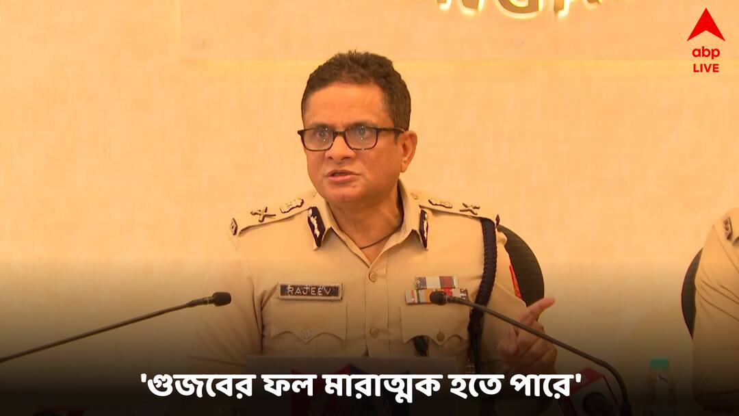 Waqf Protest DGP Rajeev Kumar Alerts People Not to spread Rumor violence police to take stern step Waqf Protest : ওয়াকফ-অশান্তিতে ফুটছে মুর্শিদাবাদ, মানুষের আবেগ নিয়ে খেলা করবেন না, কড়া বার্তা ডিজিপি-র