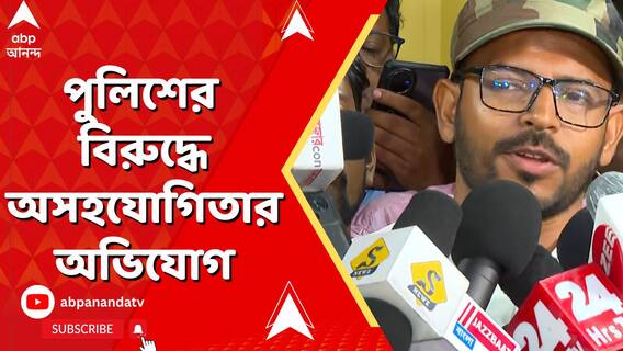 চলছে চাকরিহারাদের অনশন, পুলিশের বিরুদ্ধে অসহযোগিতার অভিযোগ
