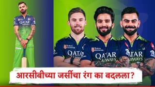 RR vs RCB : राजस्थान विरुद्ध बंगळुरुनं जर्सीचा रंग का बदलला? RCB चा कॅप्टन रजत पाटीदार म्हणाला...