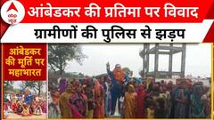 ABP News: लखनऊ में की प्रतिमा को लेकर क्यों मचा बवाल ? | Breaking | UP News