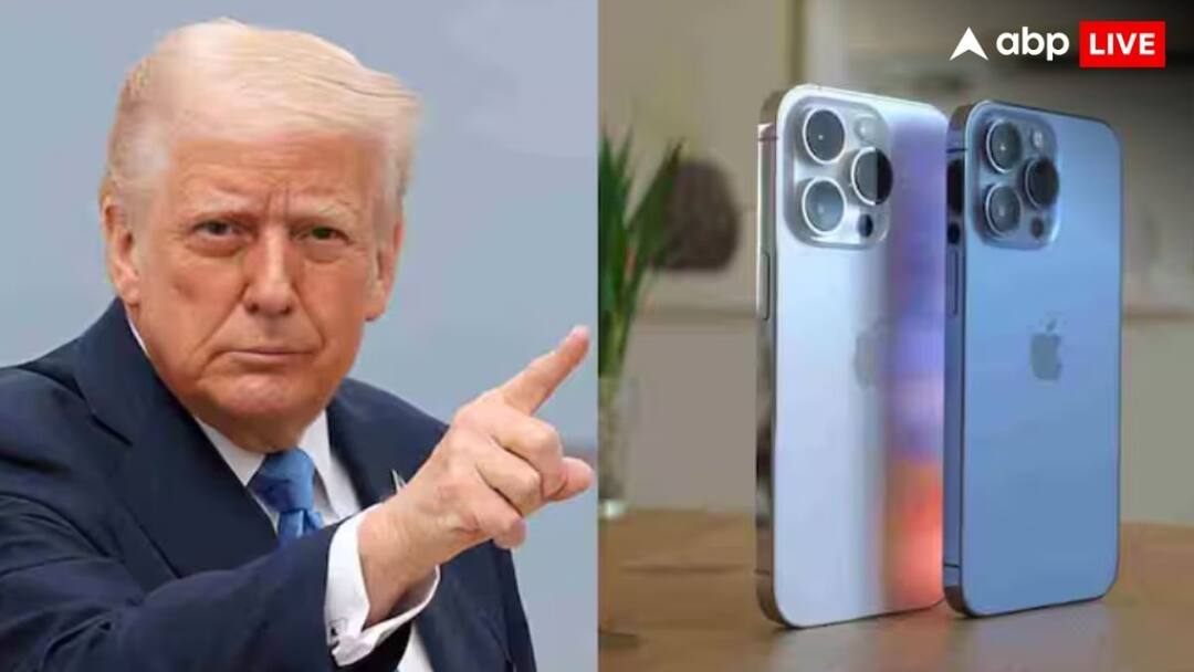 चीन से 'डरे' ट्रंप, अब टैरिफ पर लिया यू टर्न, Apple और Samsung की हुई बल्ले-बल्ले Trump U Turn On Tariff Due To Apple And Samsung Pressure Smartphones And Laptop excluded चीन से 'डरे' ट्रंप, अब टैरिफ पर लिया यू टर्न, Apple और Samsung की हुई बल्ले-बल्ले