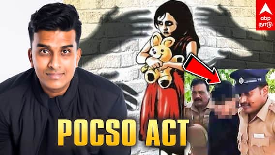 John Jebaraj Arrest : தப்பி ஓடிய ஜான் ஜெபராஜ் தட்டித்தூக்கிய போலீஸ் மூணாறில் அதிரடி கைது : TN Police