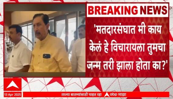 Ramraje Naik Nimbalkar | मतदारसंघात मी काय केलं हे विचारायला तुमचा जन्म तरी झाला होता का?