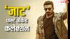 'जाट' ने चौथे दिन तोड़े 18 फिल्मों के रिकॉर्ड, इनमें से 9 फिल्में 2025 की