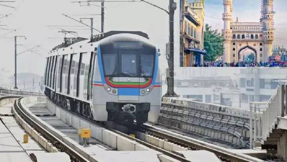 Hyderabad Metro Update: ఓల్డ్ సిటీలో మెట్రో పనులు వేగవంతం... రూ.212 కోట్ల నష్టపరిహారం పంపిణీ