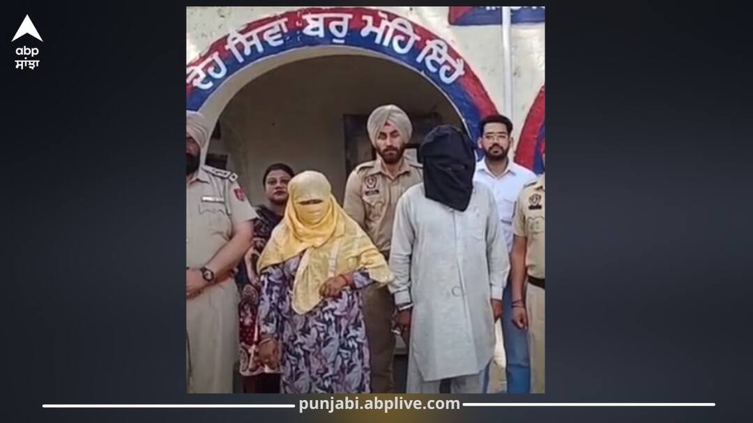 Punjab News: ਪੰਜਾਬ 'ਚ ਹੋਇਆ ਨੀਲੇ ਡਰੰਮ ਵਰਗਾ ਕਤਲਕਾਂਡ, 70 ਸਾਲਾਂ ਅਸ਼ਿਕ ਨਾਲ ਮਿਲ ਕੇ 50 ਸਾਲਾਂ ਪਤਨੀ ਨੇ ਰਚੀ ਸਾਜ਼ਿਸ਼, ਫਿਰ ਲਾਸ਼ ਨੂੰ.... Amritsar Murder Case: 50-Year-Old Wife Plots Husband’s Murder with 70-Year-Old Lover, Dumps Body on Railway Track Punjab News: ਪੰਜਾਬ 'ਚ ਹੋਇਆ ਨੀਲੇ ਡਰੰਮ ਵਰਗਾ ਕਤਲਕਾਂਡ, 70 ਸਾਲਾਂ ਅਸ਼ਿਕ ਨਾਲ ਮਿਲ ਕੇ 50 ਸਾਲਾਂ ਪਤਨੀ ਨੇ ਰਚੀ ਸਾਜ਼ਿਸ਼, ਫਿਰ ਲਾਸ਼ ਨੂੰ....