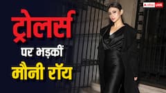 लुक्स को लेकर ट्रोल हुईं मौनी रॉय ने लोगों पर उतारा गुस्सा, जानिए क्या कहा