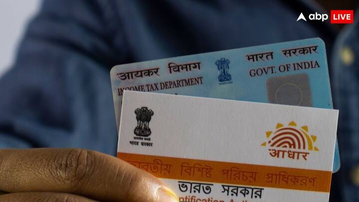 PAN Card Link To Aadhaar Card: पैन कार्ड को आधार कार्ड से लिंक करवाना बहुत जरूरी है. इस तारीख से पहले तक करवा लें अपने पैन कार्ड को आधार कार्ड से लिंक नहीं तो होगी परेशानी.