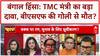 Murshidabad Violence: बंगाल में उपद्रव के पीछे BJP और बाहरी लोग? TMC मंत्री का बयान