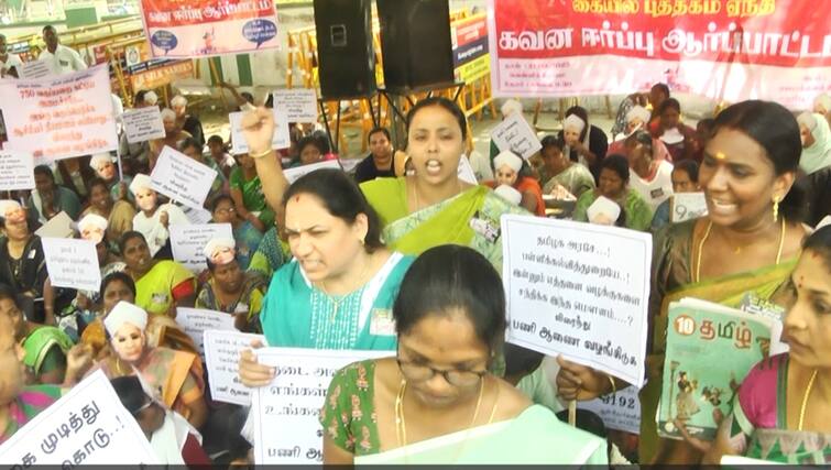 Stepmotherly attitude, discrimination... why injustice? Teachers' Federation questions dmk govt மாற்றாந்தாய் மனப்பான்மை, பாகுபாடு.. அநீதி ஏன்? தமிழக அரசிடம் ஆசிரியர் கூட்டமைப்பு கேள்வி!