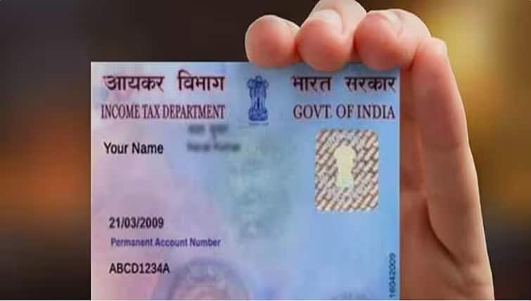 E Pan Card Download Scam Alert scammers Sending Phishing Emails know How To Safe e-PAN डाउनलोड के नाम पर हो रही है बड़ी धोखाधड़ी, हो जाएं सावधान नहीं तो पलक झपकते ही हो जाएंगे कंगाल, जानिए कैसे बच सकते हैं