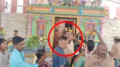 பக்தரை திட்டிய டிஎஸ்பிக்கு குவியும் கடும் கண்டனங்கள் - நடந்தது என்ன?