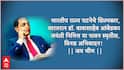 Ambedkar Jayanti Wishes 2026 : डॉ. बाबासाहेब आंबेडकर जयंतीनिमित्त पाठवा 'या' मराठमोळ्या शुभेच्छा; पाठवा 'हे' HD PHOTOS