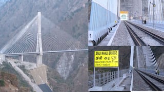 J&K News: इंजीनियरिंग का बेजोड़ नमूना, स्टील की डोर से बना पहाड़ों के बीच प्रगति का सेतु ‘अंजी खड्ड’