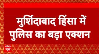 Murshidabad Violence: 3 Dead, Over 150 Arrested as BSF Deployed to Restore Order in Bengal