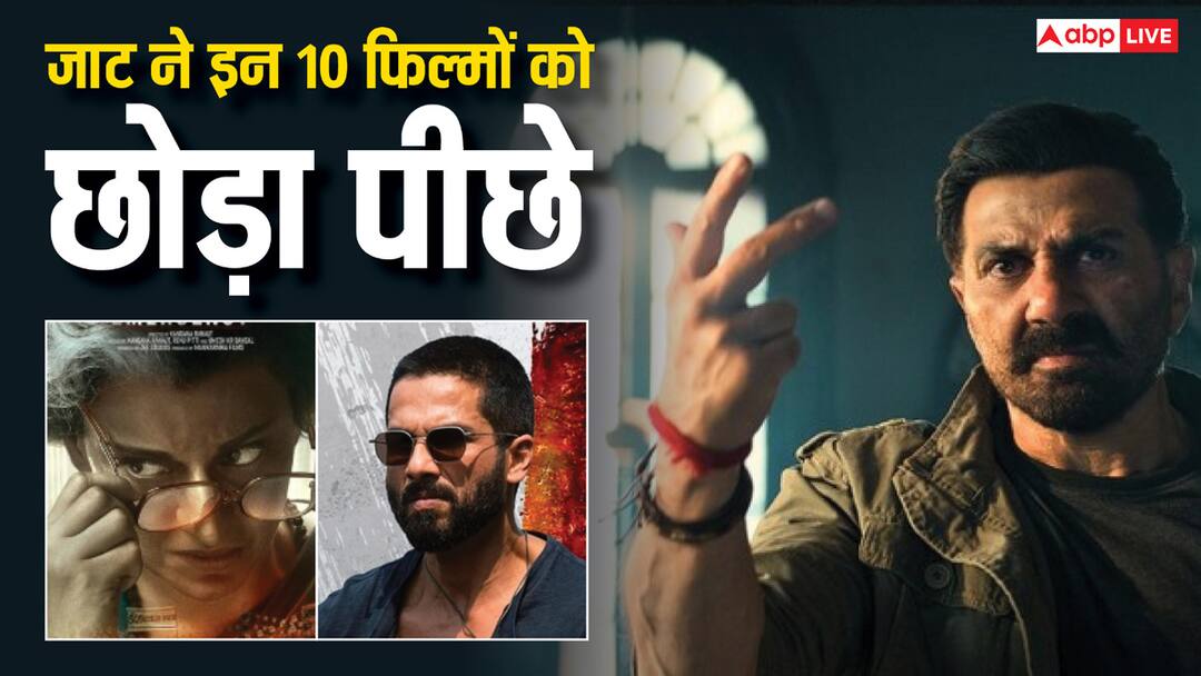 Jaat Box Office Collection Day 3: तीसरे दिन सनी देओल की जाट का एक्शन हुआ तेज, बॉक्स ऑफिस पर इन 10 फिल्मों को गिराया मुंह के बल jaat box office collection day 3 break record 10 movies the diplomat Badass Ravi Kumar Deva Jaat Box Office Collection Day 3: तीसरे दिन सनी देओल की जाट का एक्शन हुआ तेज, बॉक्स ऑफिस पर इन 10 फिल्मों को गिराया मुंह के बल