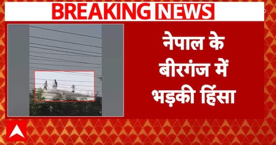 Breaking: Clashes Erupt During Hanuman Jayanti Procession in Birgunj, Nepal, Over 50 Injured