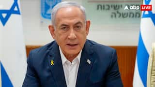 ‘Reward For Jihadist Hamas’: Israel ‘Rejects’ UK, Canada, Australia’s Recognition Of Palestine; France May Follow