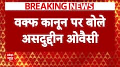 Breaking: Asaduddin Owaisi calls Wakf Amendment Bill a 'Black Law', announces protest on April 19