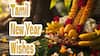 Tamil New Year 2025 Wishes: தமிழ் புத்தாண்டில் தங்கமானவர்களுக்கு வாழ்த்து சொல்லுங்க! புகைப்படங்கள் இங்கே!